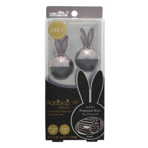 AB DIAX RABBICO AIR SHINE Premium Rich 8761 (1,5гр) (комплект 2шт) в Несте Ойл