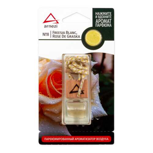Ароматизатор ARNEZI подвесной флакон с крышкой №8 Freesia Blanc, Rose De Graska A1509087 в Несте Ойл