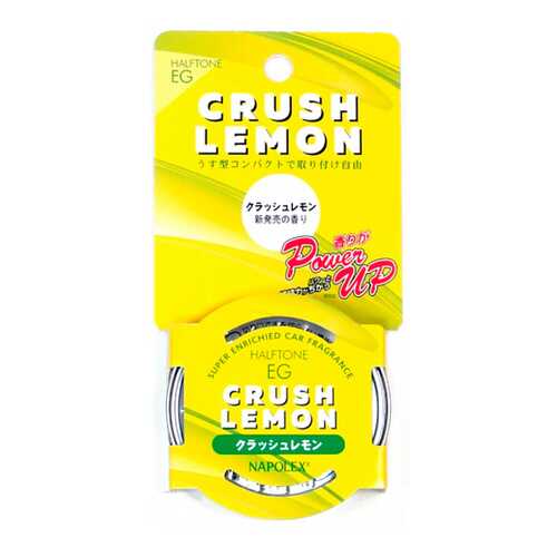 Ароматизатор автомобильный с пропиткой Napolex Crush Lemon в Несте Ойл