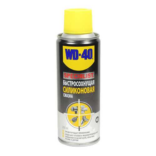Быстросохнущая Силиконовая Смазка 200 Мл WD-40 арт. SP70126 в Несте Ойл