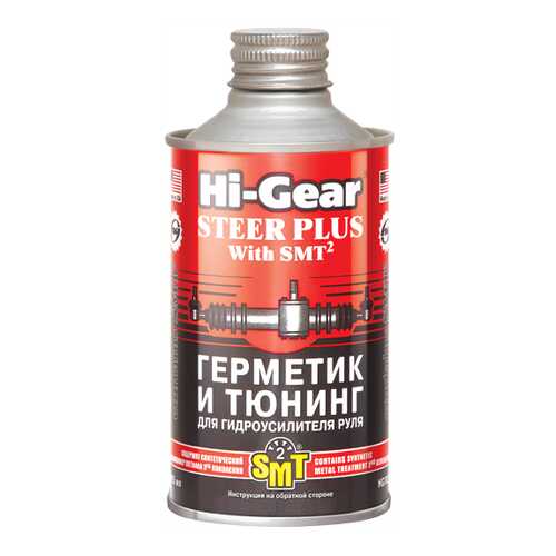 Герметик для ГУР Hi Gear HG7023 в Несте Ойл