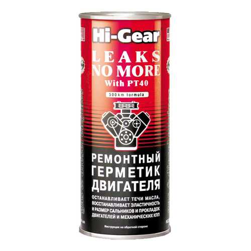 Герметик Hi-Gear 444мл HG2235 в Несте Ойл