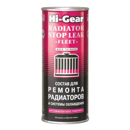 Герметик Hi-Gear 444мл HG9029 в Несте Ойл