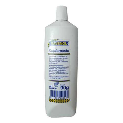 Медная смазка RAVENOL Kupferpaste (90 л) (4014835200029) в Несте Ойл