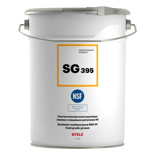 Многоцелевая смазка с пищевым допуском Н1 EFELE SG-395 (5 кг) в Несте Ойл