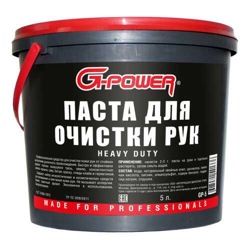 Паста для очистки рук G-Power 5л GP-5 в Несте Ойл