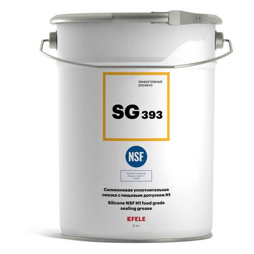 Пластичная силиконовая смазка с пищевым допуском NSF H1 EFELE SG-393 (5 кг) в Несте Ойл