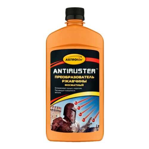 Преобразователь ржавчины ASTROhim Antiruster 500мл 600г AC466 в Несте Ойл