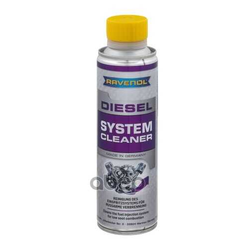 Присадка-очиститель дизельной системы RAVENOL Diesel System Cleaner (0,3 л) 4014835802636 в Несте Ойл