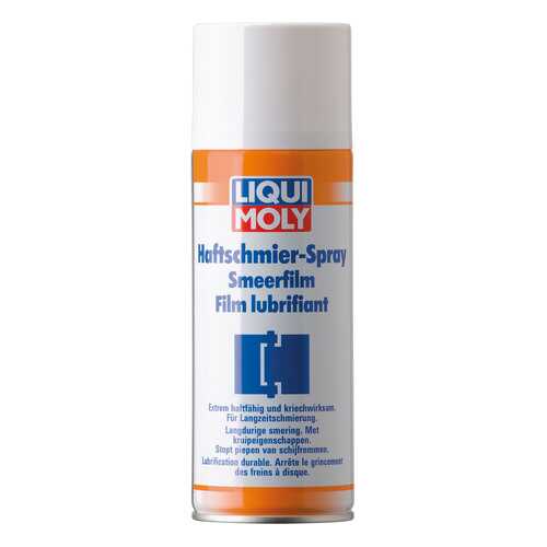 Специальная смазка LIQUI MOLY Haftschmier Spray (7607) в Несте Ойл