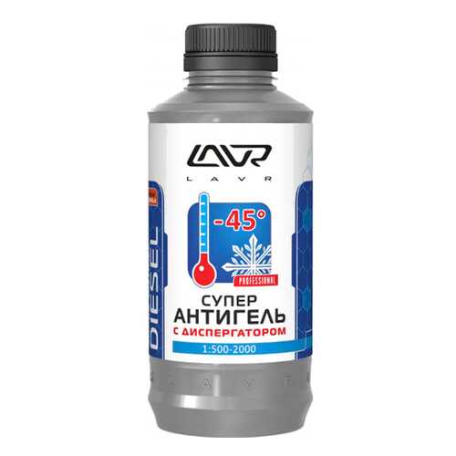 Супер антигель LAVR дизель 1л (500-2000л) в Несте Ойл