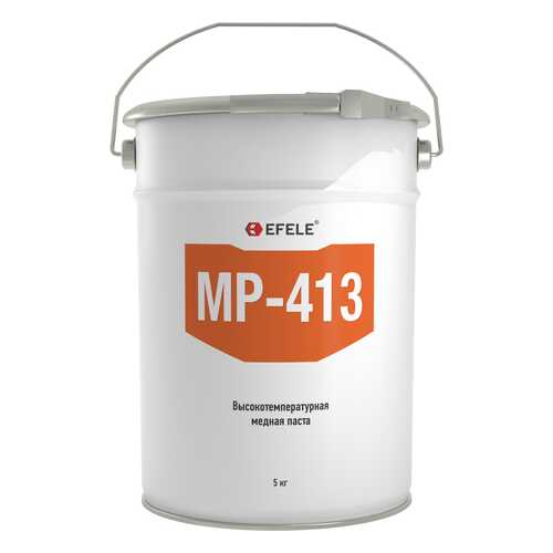 Высокотемпературная медная паста EFELE MP-413 (5 кг) в Несте Ойл
