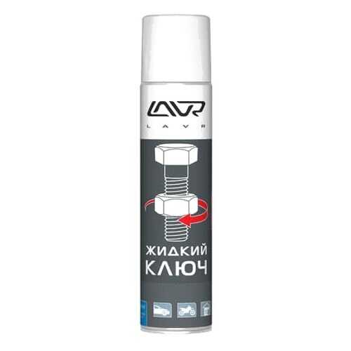 Жидкий ключ Lavr 400мл. Ln1491 в Несте Ойл
