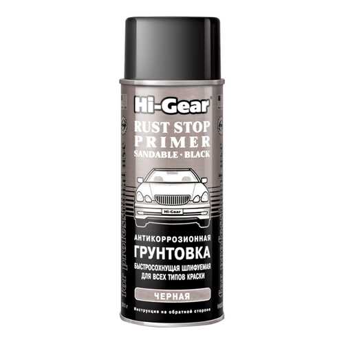 Антикоррозионная грунтовка автомобильная Hi Gear HG5730 в Несте Ойл