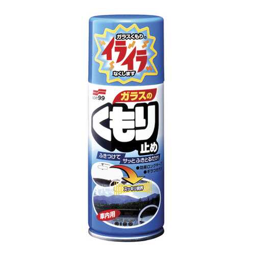 Антизапотеватель Soft99 Anti-Fog Spray для стекол, аэрозоль, 180 мл в Несте Ойл
