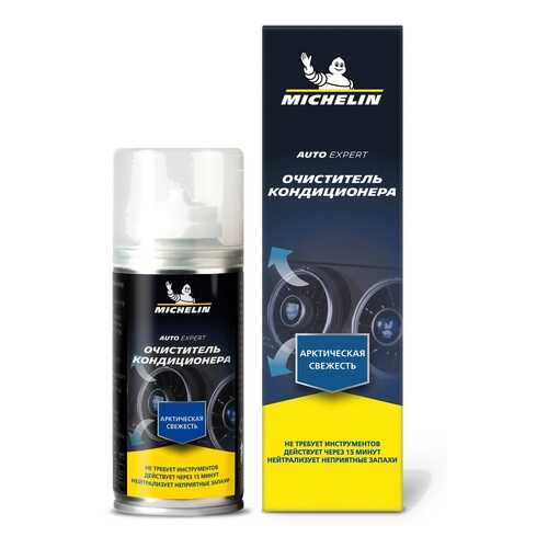 Очиститель автокондиционера MICHELIN, аэрозоль, 150 мл., 31449 в Несте Ойл