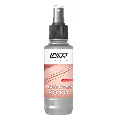 Очиститель кожи LAVR 1470-L Leather Cleaner, 0,185мл в Несте Ойл