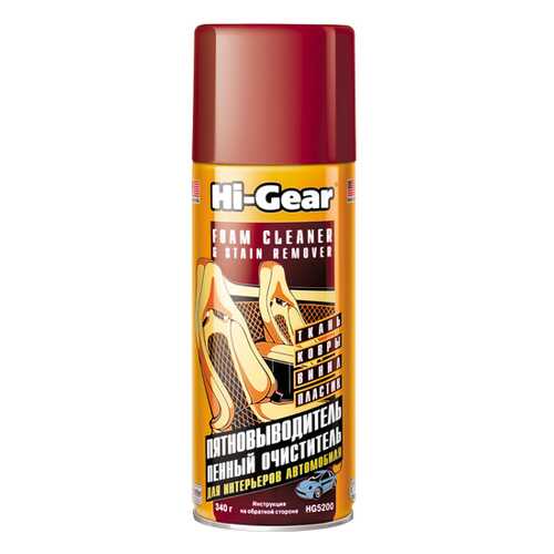 Пенный очиститель и пятновыводитель (аэрозоль) Hi Gear HG5200 в Несте Ойл