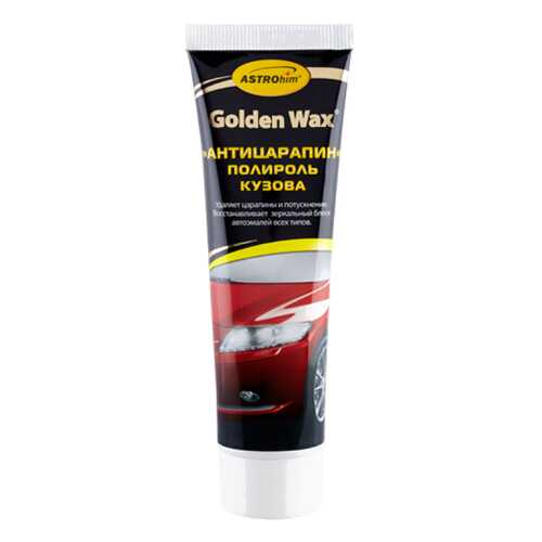 Полироль ASTROhim Golden wax AC8010 0.1л 118г в Несте Ойл