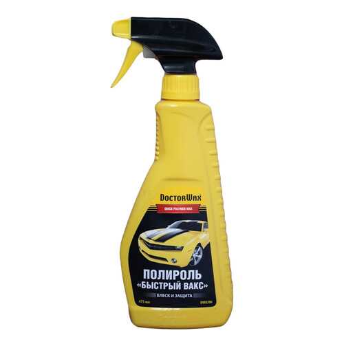 Полироль Doctor Wax DW8206 0.475л 670г в Несте Ойл
