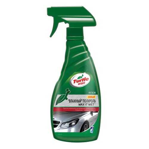 Полироль TURTLE WAX WAX IT WET 500мл в Несте Ойл