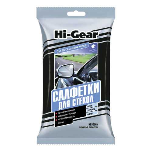 Салфетки для стекол Hi Gear HG5606N в Несте Ойл