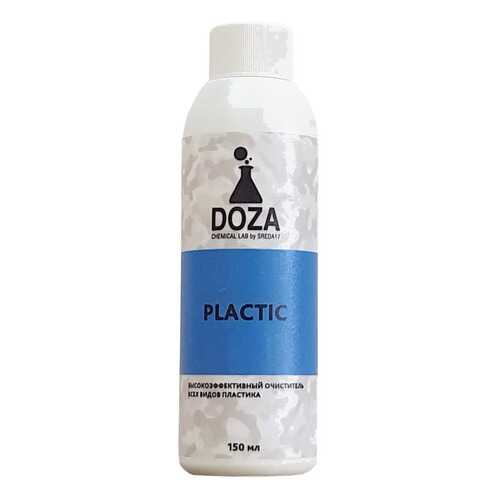 Средство для очистки пластика DOZA Plastic 150мл в Несте Ойл