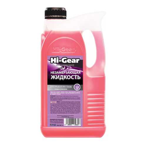 Незамерзающая жидкость Hi Gear (до -15) 4 литра в Несте Ойл