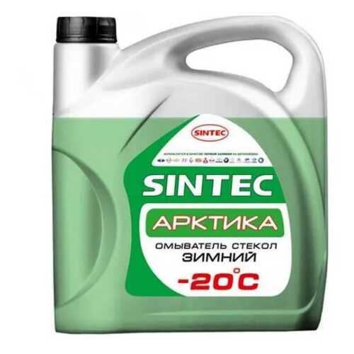 Жидкость омывателя незамерзающая -20C Sintec Арктика готовая 4 л 900601 в Несте Ойл