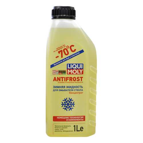 Жидкость стеклоомывателя LIQUI MOLY ANTIFROST концетрат -70С, 1л в Несте Ойл