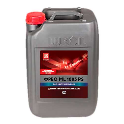 Жидкость стеклоомывателя ЛУКОЙЛ ФРЕО ML 1005 PS 3011903 Lukoil канистра 18 л в Несте Ойл
