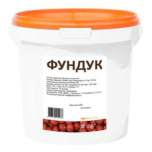 Фундук сушеный ведро 600г HOBBYHELPER в Несте Ойл