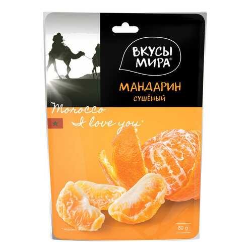 Мандарин Вкусы мира сушеный 80 г в Несте Ойл