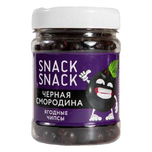 Смородина черная Snack Snack сублимированная 33 г в Несте Ойл
