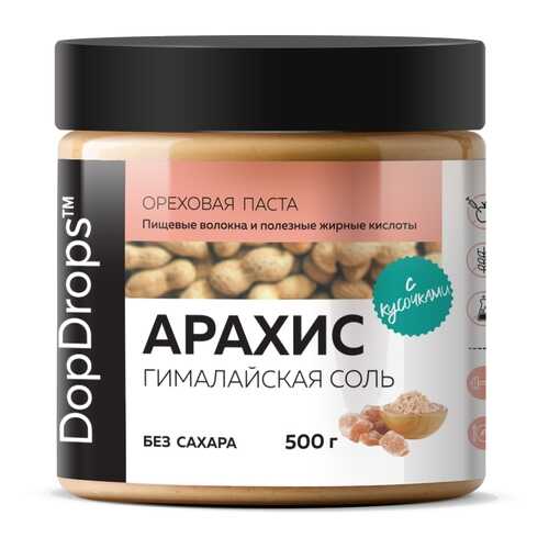 Арахисовая паста хрустящая DopDrops Кранч с гималайской солью 500г в Несте Ойл