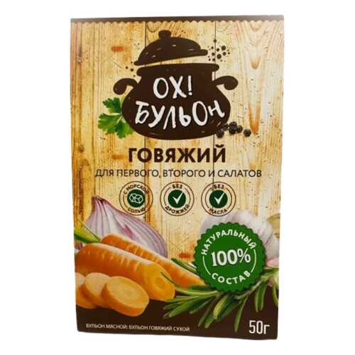 Бульон говяжий сухой Ох! Бульон, 50г в Несте Ойл