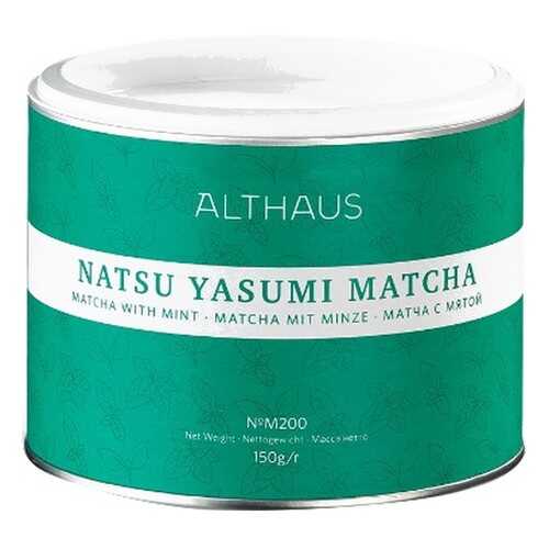 Чай Althaus Natsu Yasumi Matcha, матча с мятой, 150 гр в Несте Ойл