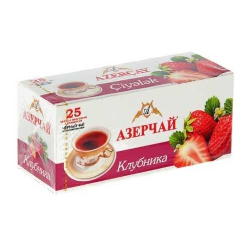 Чай черный Азерчай клубника 25 пакетиков в Несте Ойл