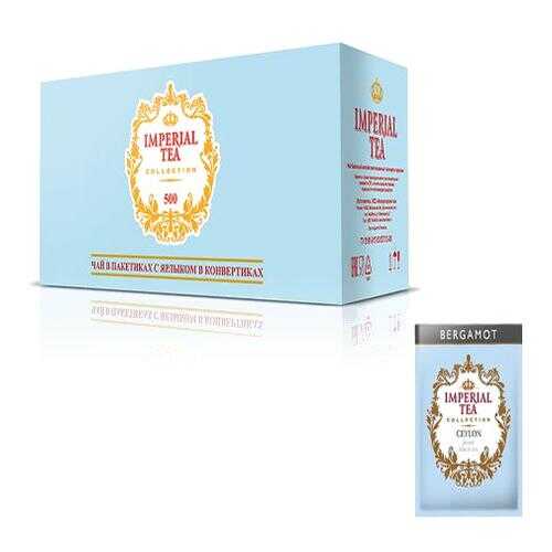 Чай черный бергамот Imperial tea collection Ceylon Bergamot 500 пакетиков в Несте Ойл