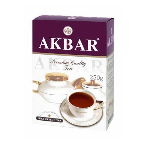 Чай черный листовой Akbar классическая серия 250 г в Несте Ойл