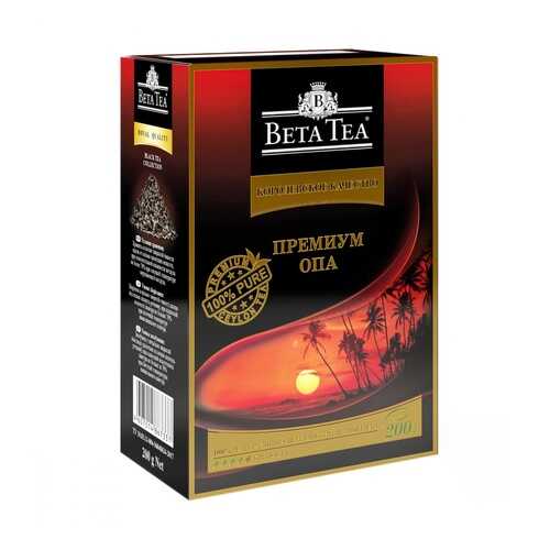 Чай черный листовой Beta Tea королевское качество ОПА премиум 200 г в Несте Ойл