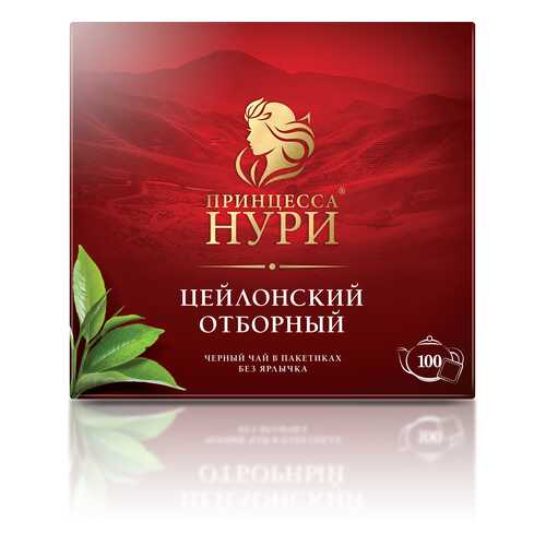 Чай черный Принцесса Нури Цейлонский Отборный 100 пакетиков без ярлыка в Несте Ойл