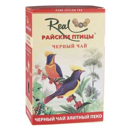 Чай черный Real райские птицы пеко 100 г в Несте Ойл