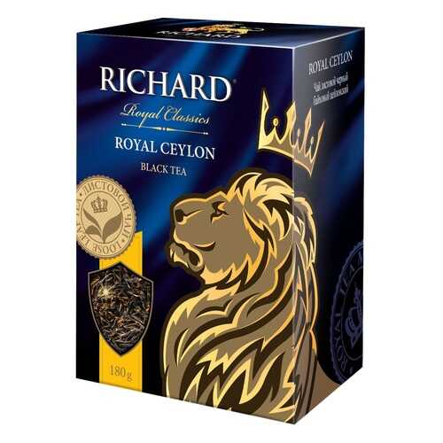 Чай черный Richard royal ceylon 180 г в Несте Ойл