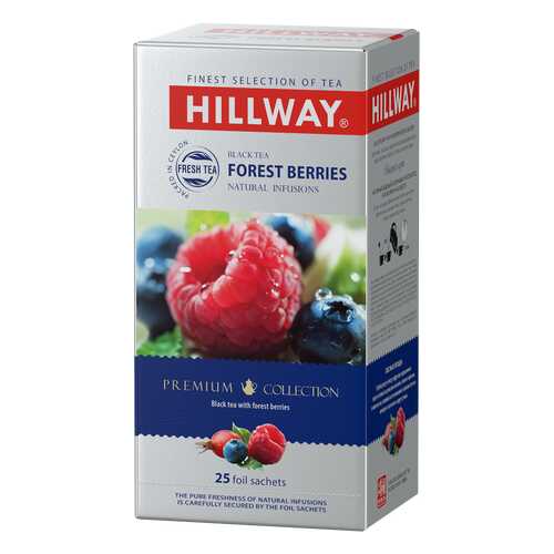 Чай черный с кусочками фруктов и ягод FOREST BERRIES т.з. HILLWAY в сашетах 1,5г*25*12 в Несте Ойл