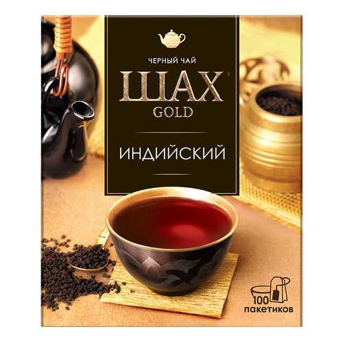 Чай черный Шах Gold Индийский 100 пакетиков в Несте Ойл