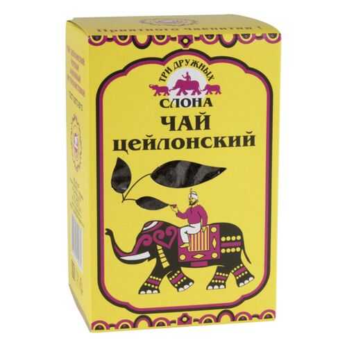 Чай черный Три дружных слона цейлонский 100 г в Несте Ойл