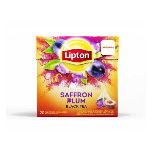 Чай черный в пирамидках Lipton Saffron Plum 20*1.8 г в Несте Ойл