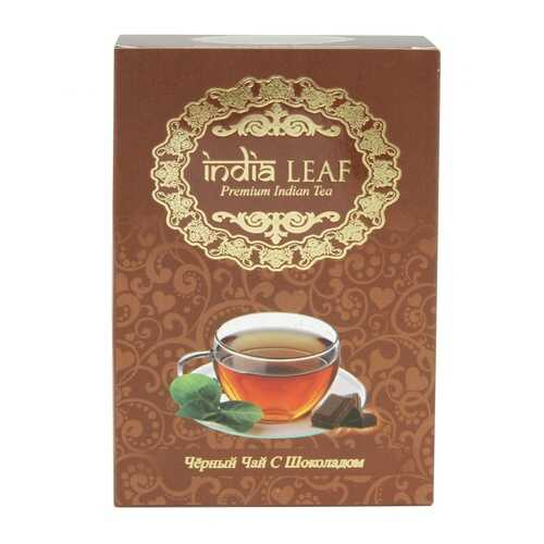 Чай India leaf С шоколадом, черный среднелистовой с добавками, 100 гр в Несте Ойл