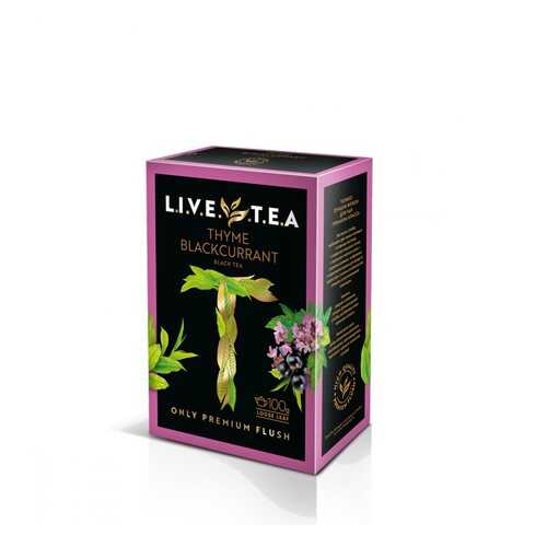 Чай Live Tea Thyme & Blackcurrant черный листовой с чабрецом и черной смородиной 100 г в Несте Ойл